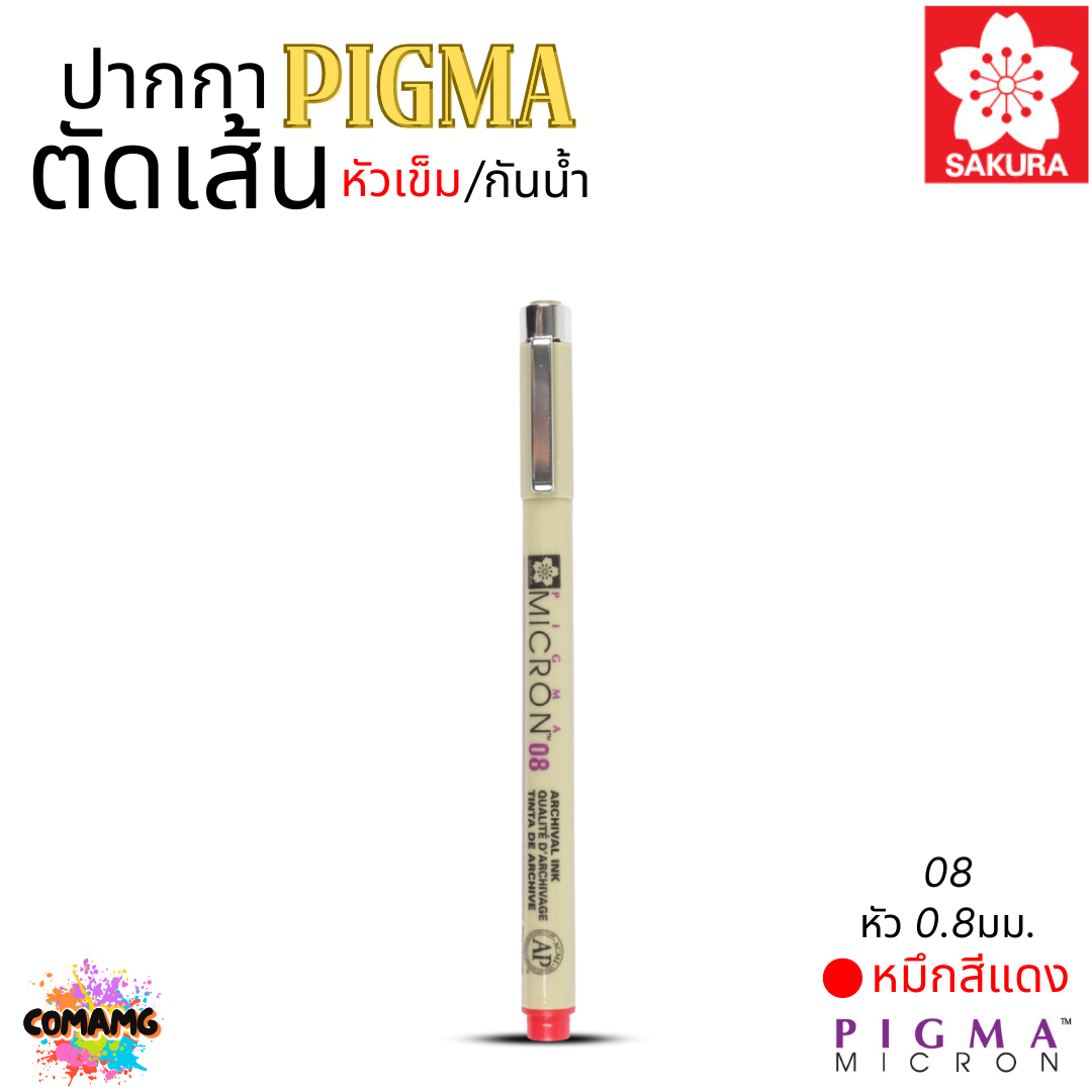 Sakura ปากกา PIGMA ตัดเส้น กันน้ำ หัวเข็ม/หัวพู่กัน/หัวกลม/หัวตัด สีหมึกคงทนไม่ซีดจาง ไม่ซึมทะลุ ออกบิลได้ พร้อมส่ง