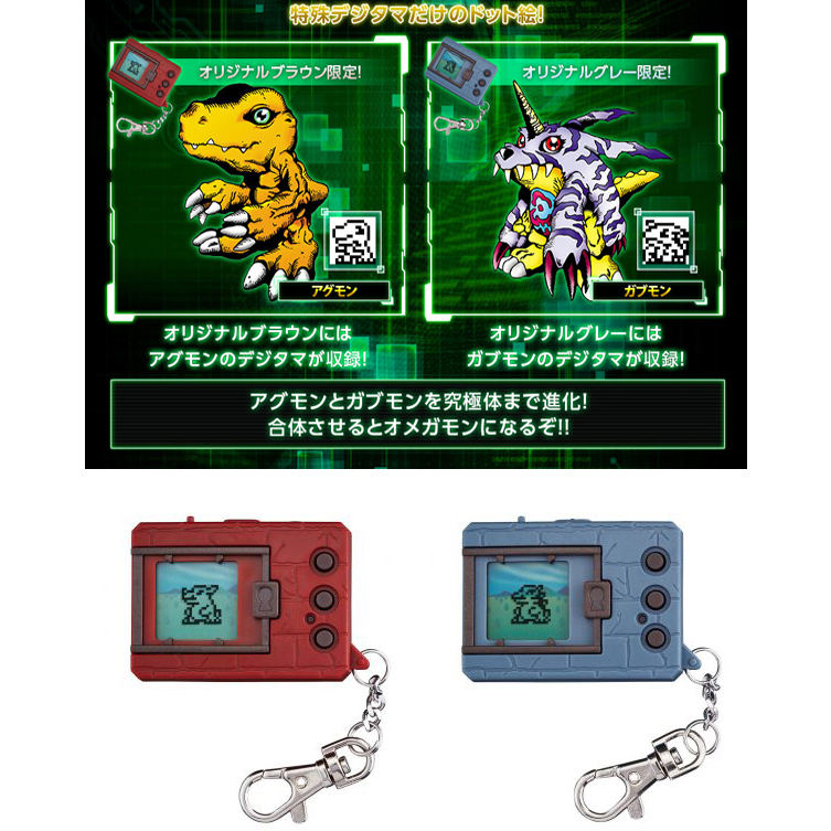 Digimon V-pet 20th มือ1 แท้ JP ดิจิมอน ดิจิไวซ์