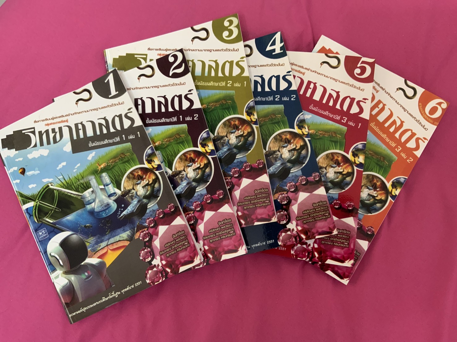 เฉลยหนังสือวิทยาศาสตร์ หลักสูตรปี 2551 สำนักพิมพ์นิยมวิทยา เล่ม 1 - 6 ครบเซต