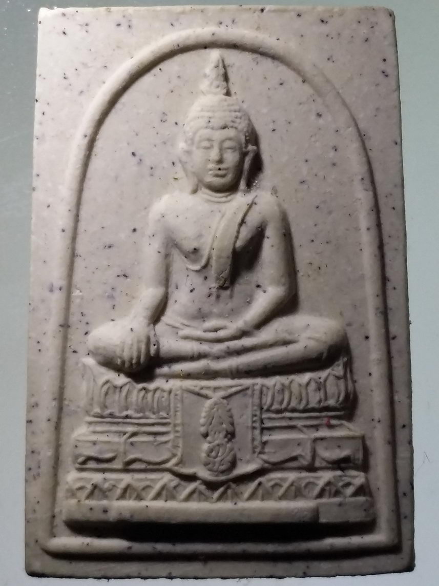 รหัสสินค้า พระมีกล่อง 2594 พระพุทธเนื้อผง ฐาน ภปร.( บริเวณผ้าทิพย์) หลังตราสัญลักษณ์พระราชพิธีกาญจนาภิเษก สร้างปี 2539 ที่ระลึกในงานฌาปนกิจศพคุณแม่ชะเอม ภระมรทัต ณ.เมรุ วัดโพธิสัมพันธ์ 10 พฤศจิกายนปี 2545