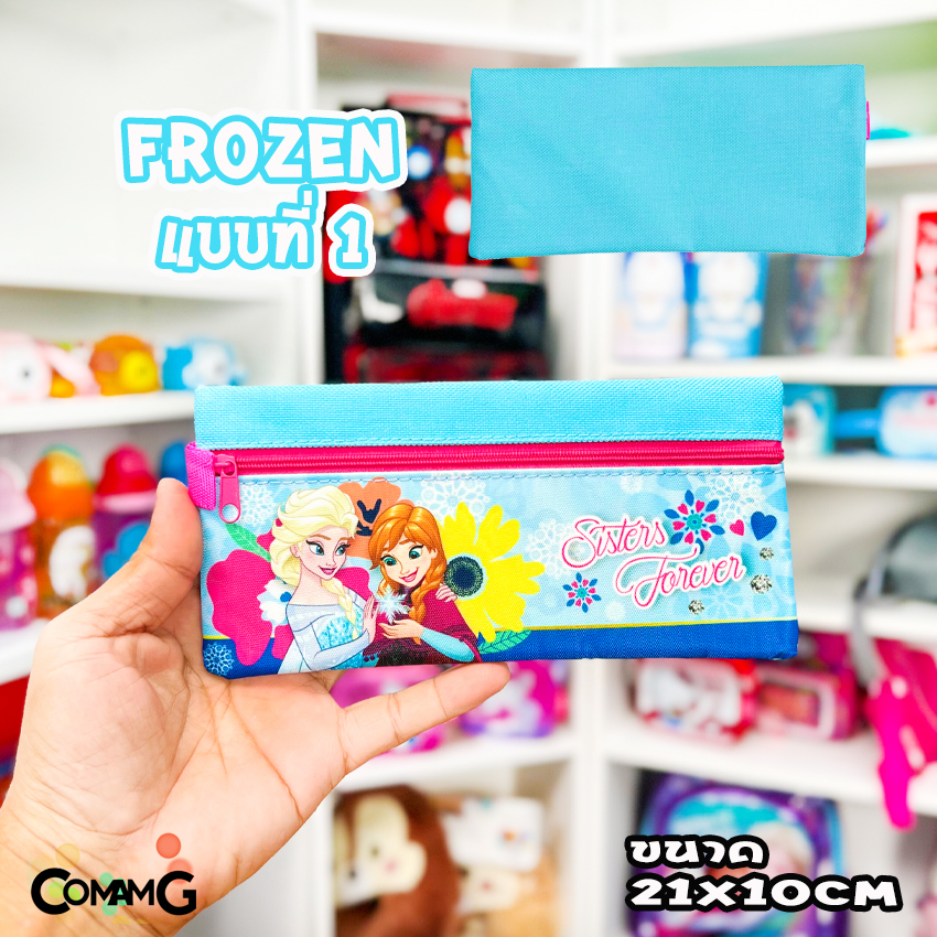 กระเป๋าดินสอลายการ์ตูน กระเป๋าใส่เครื่องเขียน กล่องดินสอ กระเป๋าดินสอ ทรงแบน ลิขสิทธิ์แท้