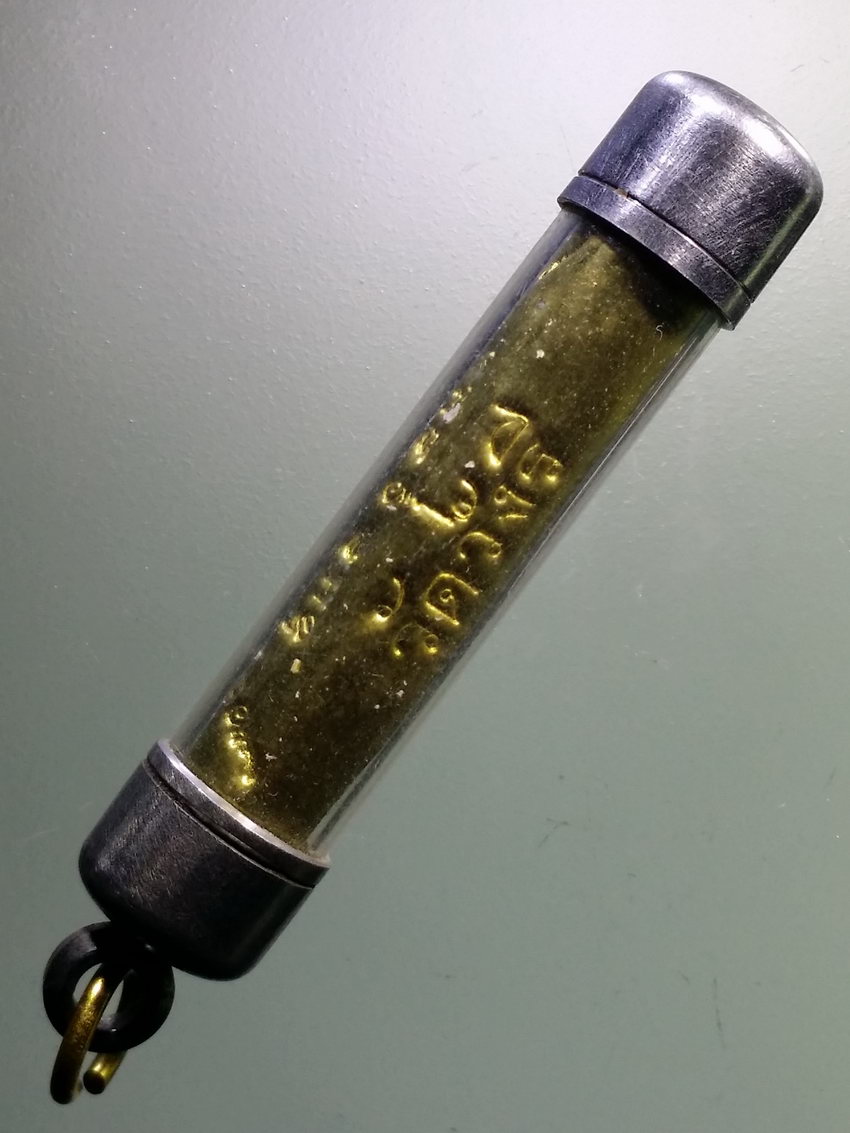 Antig LSD 050 ตะกรุดฝาบาตรแผ่นยันต์แก้วหนุนดวงและธาตุ ทั้ง 4 จะภะกะสะ วัดวังวารีศรีศรัทธาธรรม ตำบลวังพิกุล อำเภอวังทอง จังหวัดพิษณุโลก พระรายการนี้ให้เช่าบูชาแล้ว