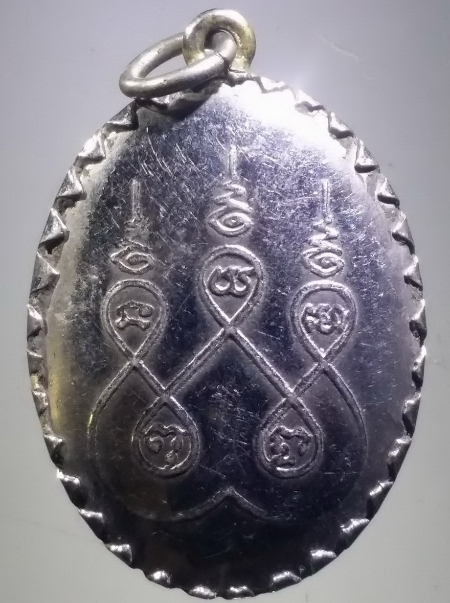 รหัสสินค้า เครื่องราง ล็อกเก็ต ภาพถ่าย 187 ล็อกเก็ต สมเด็จพระจุลจอมเกล้าเจ้าอยู่หัวรัชกาลที่ 5 งานเก่า น่าสะสม