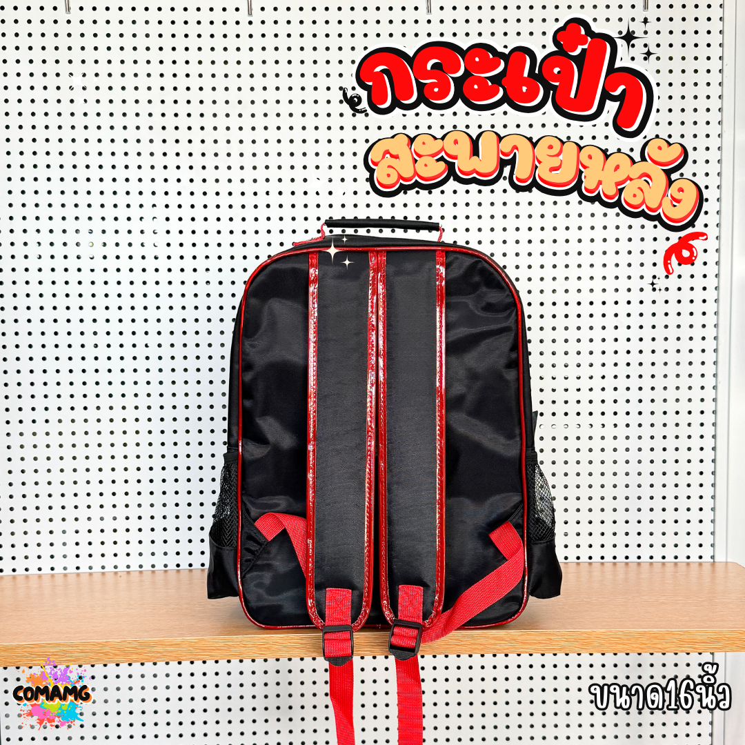 กระเป๋านักเรียนสไปรเดอร์แมน กระเป๋าเป้สะพายหลังSpider man ขนาด10นิ้ว-12นิ้ว-14นิ้ว-16นิ้ว พร้อมส่ง ออกบิลได้