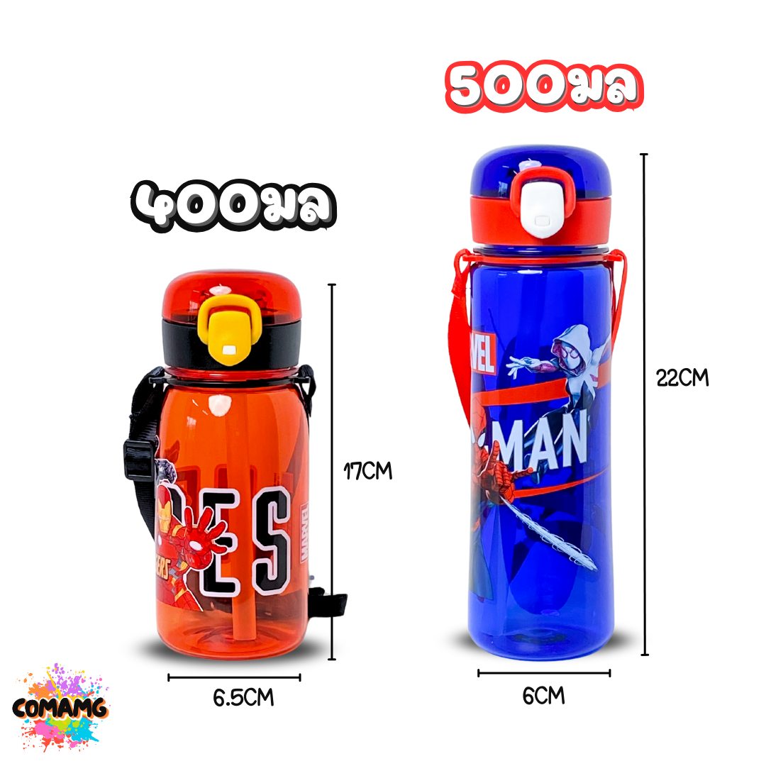 กระติกน้ำเด็กลายการ์ตูน ไปโรงเรียน มีสายห้อยคอ ฝาเด้ง มีหลอดดูด ลิขสิทธิ์แท้ ขนาด 400-500มล พร้อมส่ง