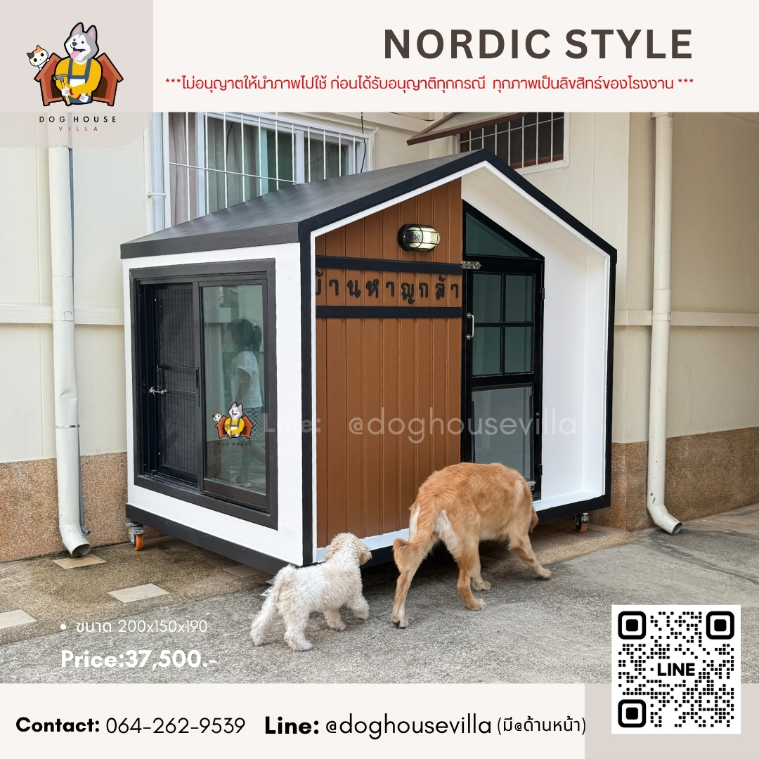 บ้านหมา บ้านแมว DogHouseVilla รองรับการติดแอร์ ขนาด 200x150x190