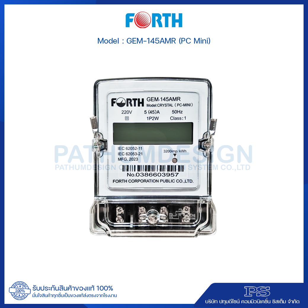 มิเตอร์ไฟฟ้า FORTH GEM-145AMR (PC MINI)