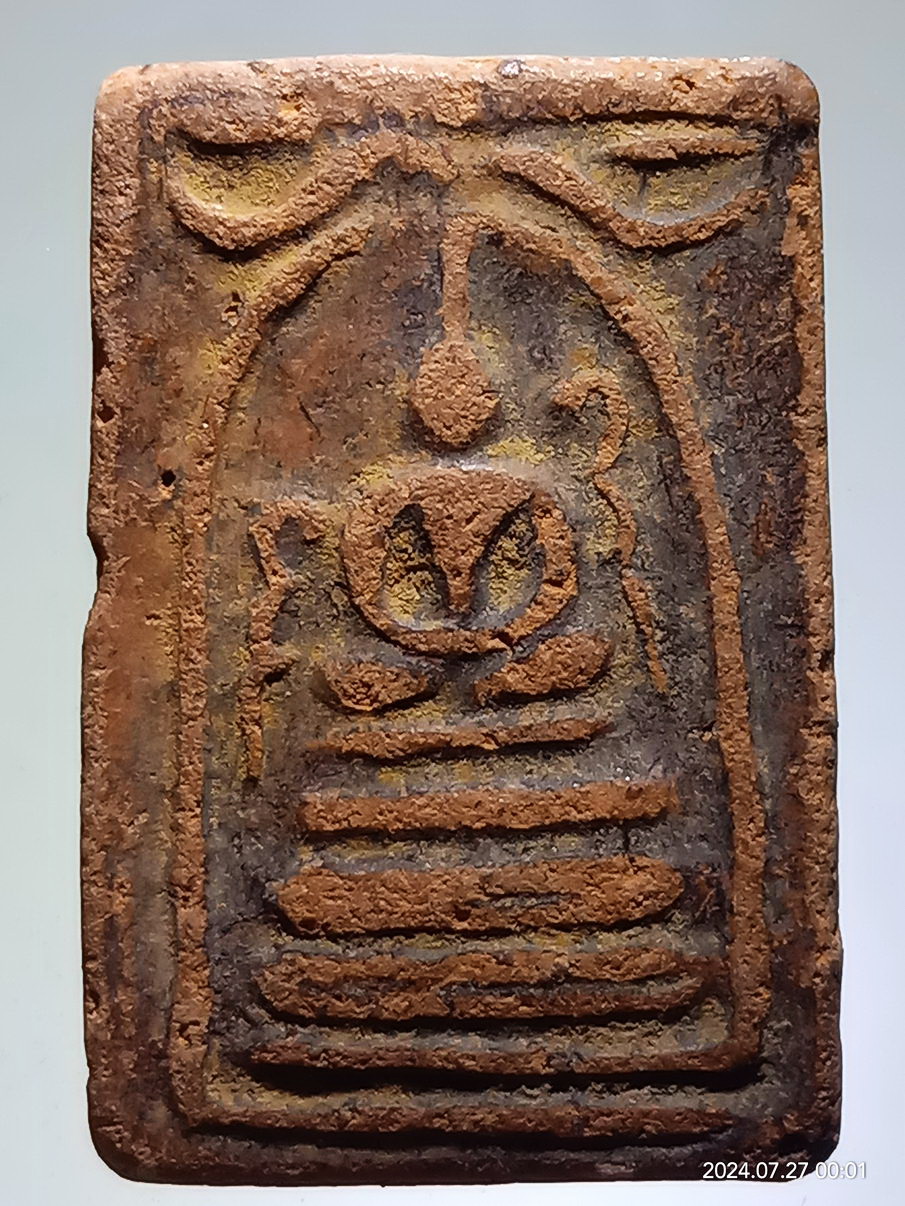 รหัสสินค้า พระสมเด็จ วัดต่างๆ 1264 พระสมเด็จข้างอุ หลวงพ่อเงิน วัดบางคลาน จังหวัดพิจิตร แตกกรุวัดห้วยเขน สภาพใช้