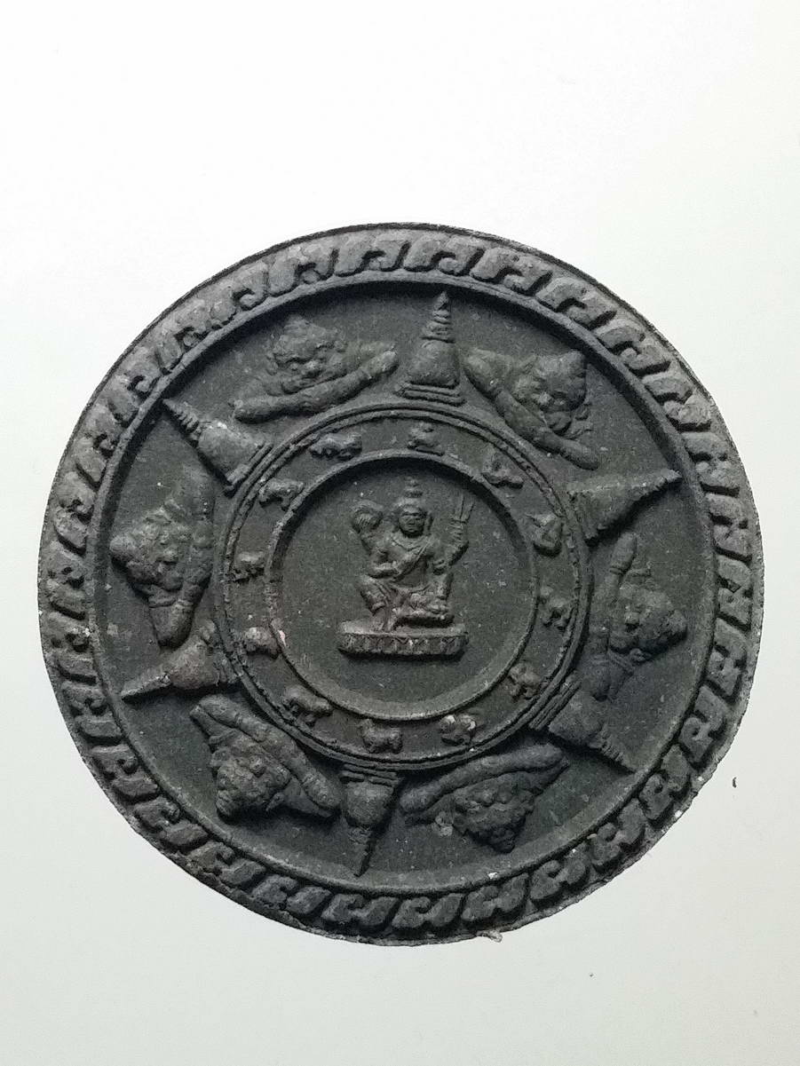 รหัสสินค้า พระมีกล่อง 260 จตุคามรามเทพเนื้อผงใบลาน ต้นครอบจักรวาลบันดาลทรัพย์ วัดคลองน้อย ตำบลคลองน้อย อำเภอปากพนัง จังหวัดนครศรีธรรมราช พระอธิการคง พุทธสโร จัดสร้าง อภิมหาพุทธาเทวาภิเษก ณ.วัดพระบรมธาตุวรมหาวิหาร จังหวัดนครศรีธรรมราช