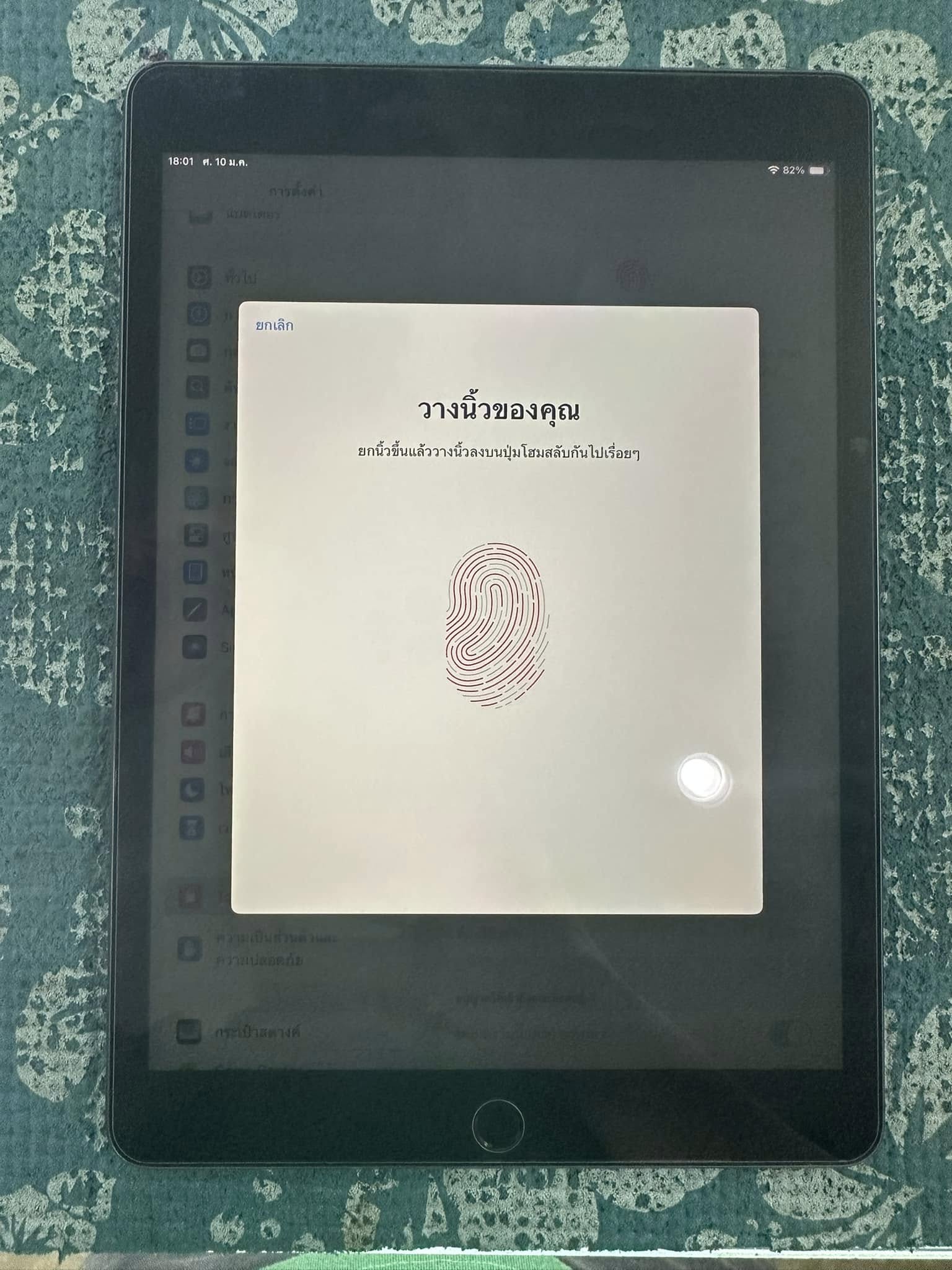 ( SOLD OUT ) iPad Gen 9 64GB Wifi Model TH