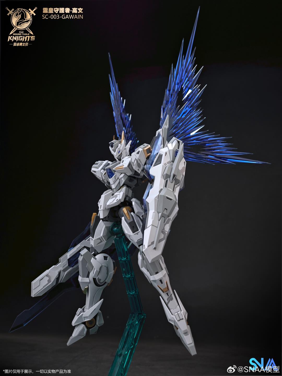 [SNAA - SuperNOVA] BE 1/144 SC-003 GODS GUARDIAN GAWAIN The Round Table Ver.KK [Limited Edition]