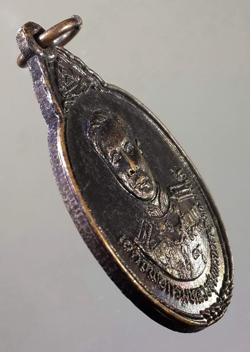 รหัสสินค้า พระมหากษัตริย์ และบุคคลสำคัญ 034 เหรียญกรมหลวงชุมพรเขตอุดมศักดิ์ ออกวัดพระธาตุจอมแตง อำเภอแม่ริม จังหวัดเชียงใหม่ สร้างปี 2530 พระรายการนี้ให้เช่าบูชาแล้ว