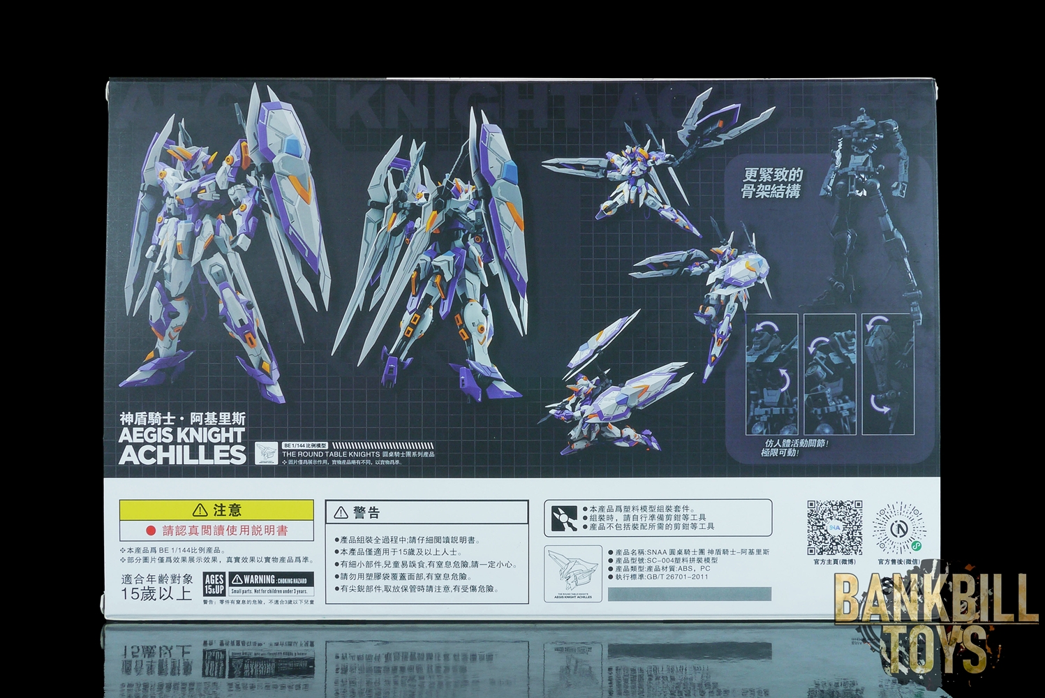 Original SNAA Super Nova Beyond Exquisite BE 1/144 The Round Table Knights Aegis Knight SC-004-Achilles