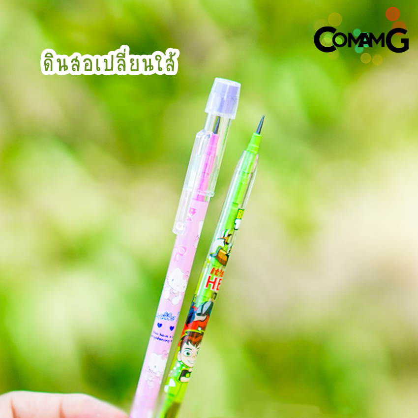 ดินสอเปลี่ยนใส้ ดินสอ ดินสอต่อใส้ ดินสอเปลี่ยนใส้ฝายางลบ ลายการ์ตูน แพ็ค4ด้าม พร้อมส่ง