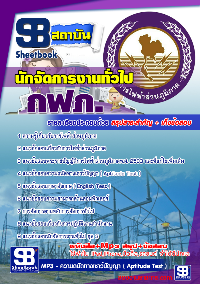 à¸£à¸§à¸¡à¹à¸à¸§à¸à¹à¸­à¸ªà¸­à¸à¸à¸±à¸à¸à¸±à¸à¸à¸²à¸£à¸à¸²à¸à¸à¸±à¹à¸§à¹à¸ à¸à¸à¸ . à¸à¸²à¸£à¹à¸à¸à¹à¸²à¸ªà¹à¸§à¸à¸ à¸¹à¸¡à¸´à¸ à¸²à¸ NEW