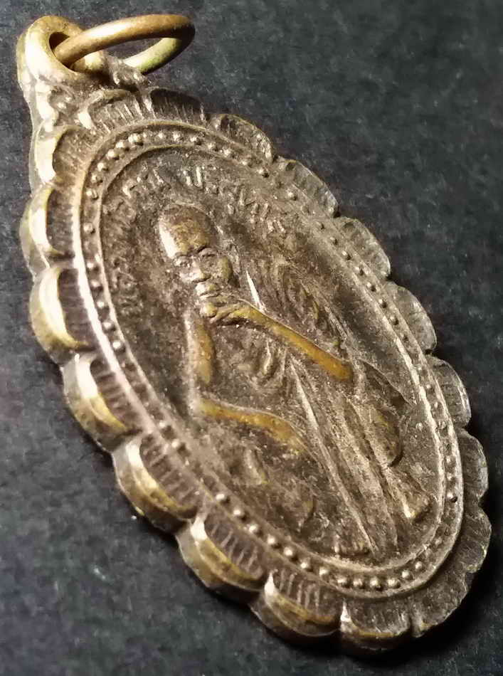 รหัสสินค้า นครราชสีมา 037 เหรียญหลวงพ่อคูณ วัดบ้านไร่ จังหวัดนครราชสีมา สร้างปี 2537 รุ่นกูช่วยมึง