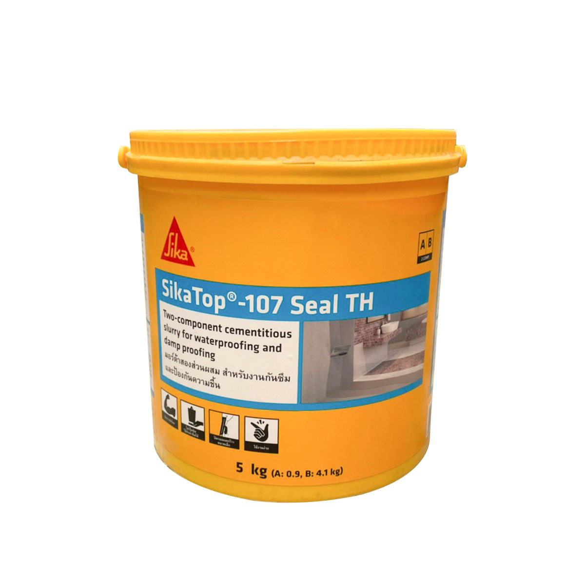 ซีเมนต์กันซึมชนิดยืดหยุ่น SikaTop Seal-107 (5kg.)