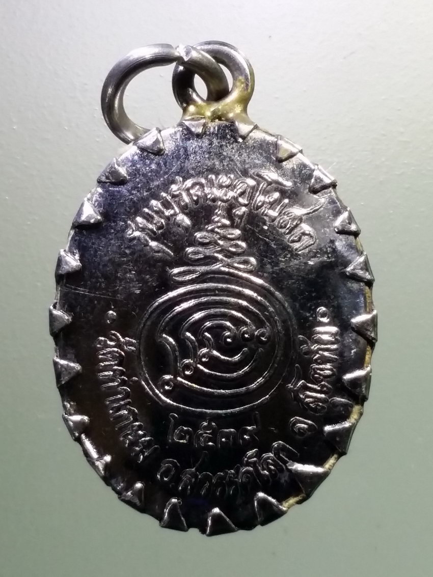 Antig LSD 047 ล็อกเก็ตหลวงพ่อแนม วัดท่าเกษม อำเภอสวรรคโลก จังหวัดสุโขทัย สร้างปี 2539 รุ่นบูรณะพระอุโบสถ