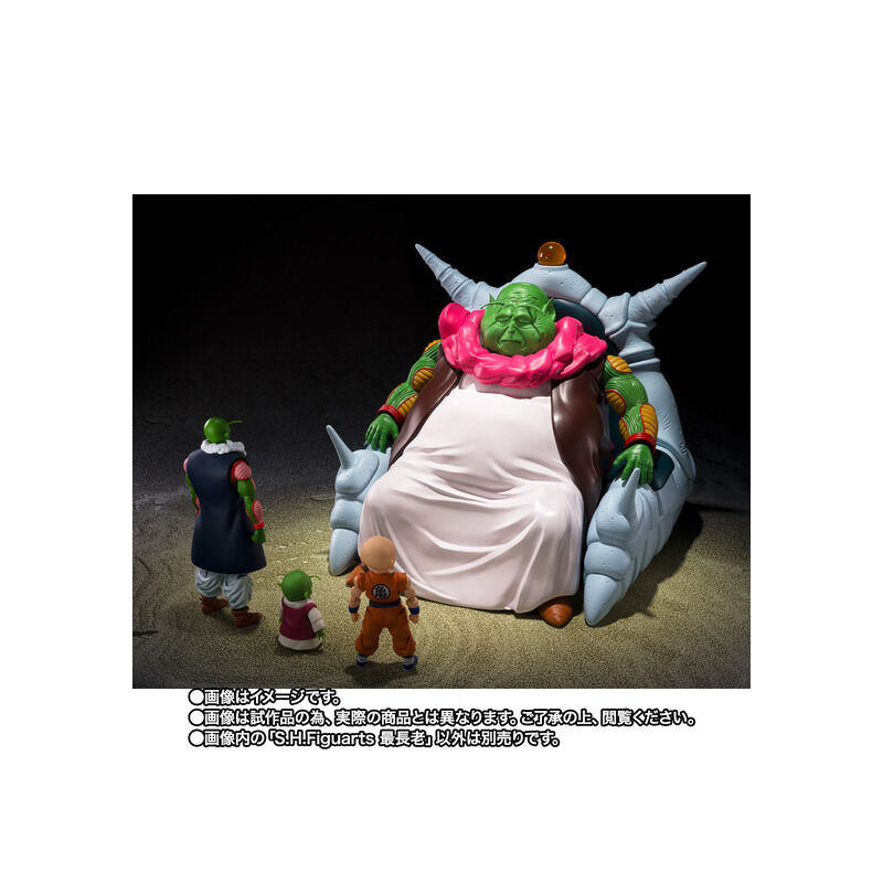 <preorder ปิดรับวันที่ 21/6/2025> เปิดรับPreorder มัดจำ 1300 บาท S.H.Figuarts SAICHOUROU