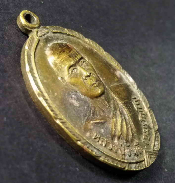 รหัสสินค้า เหรียญคณาจารย์ 125 เหรียญหลวงปู่จันดี เขมปัญโญ วัดบ้านซองแมว อำเภอบรบือ จังหวัดมหาสารคาม สร้างปี 2543 รุ่นสร้างอุโบสถ