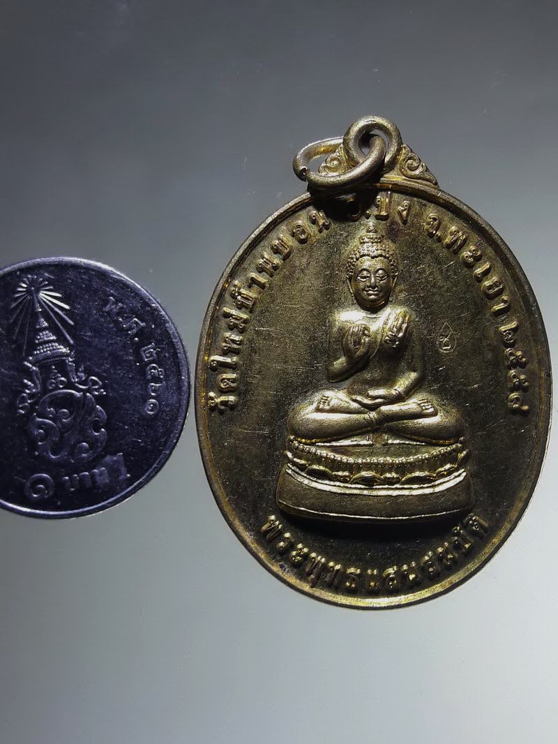 Antig FB 12846 เหรียญทองฝาบาตร พระพุทธแสนสมบัติ วัดใหม่บ้านขอน จังหวัดพะเยา สร้างปี 2558 ตอกโค๊ต ดอกบัว ด้านหน้า หลังรูปเหมือนหลวงพ่อบุญชื่น