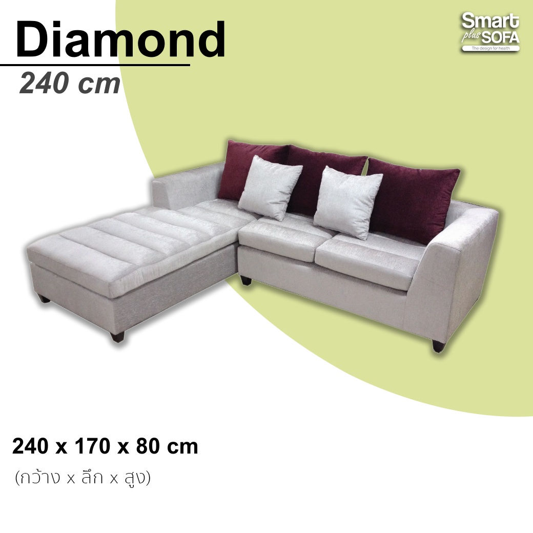 Dream 240 cm