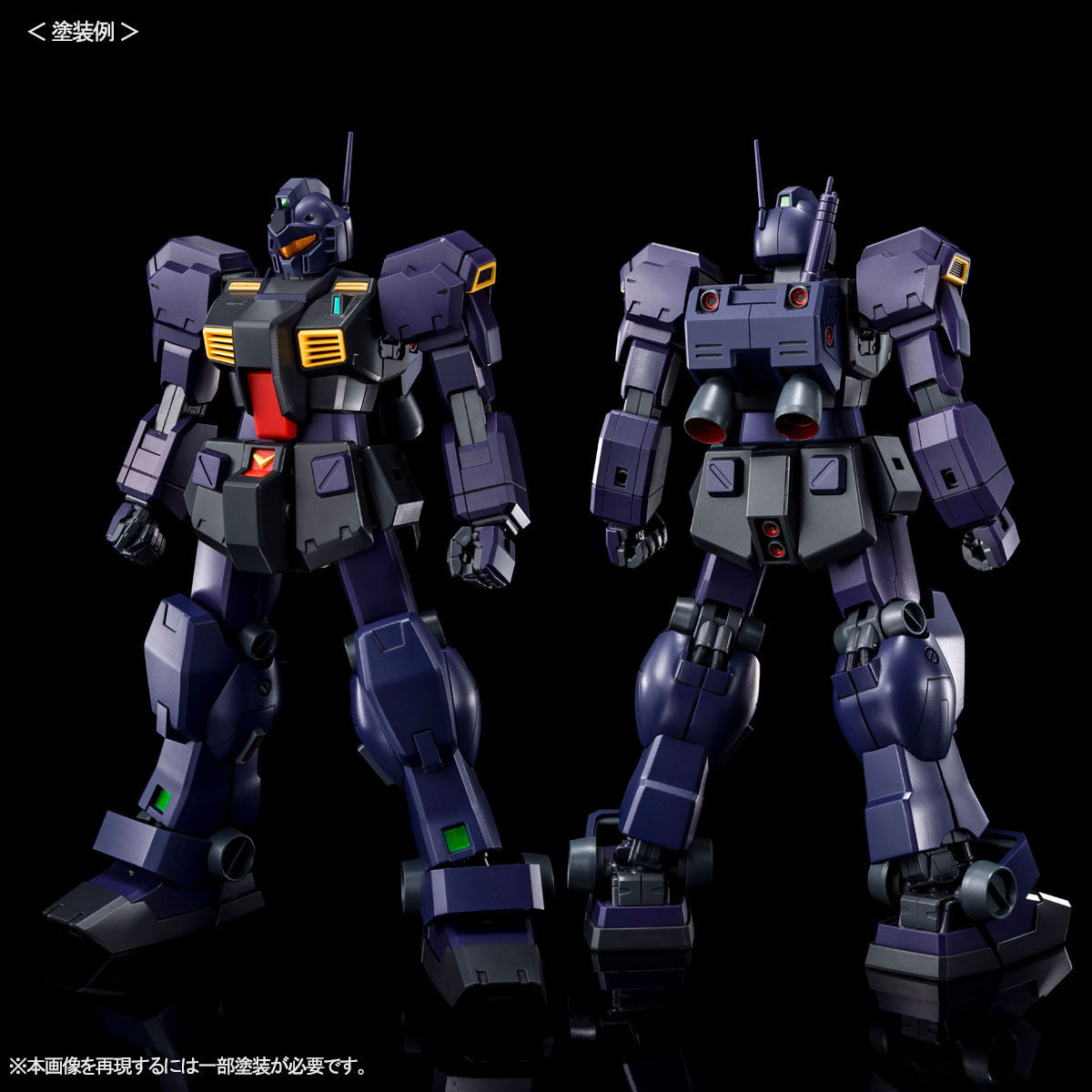 กันดั้ม Bandai Spirits Gunpla Premium Bandai Hobby Online Shop Limited MG 1/100 RX-121-2 Gundam TR-1 [Hazel II] Early Type / RGM-79Q Hazel Spare Type / RGM-79Q Gm Quel