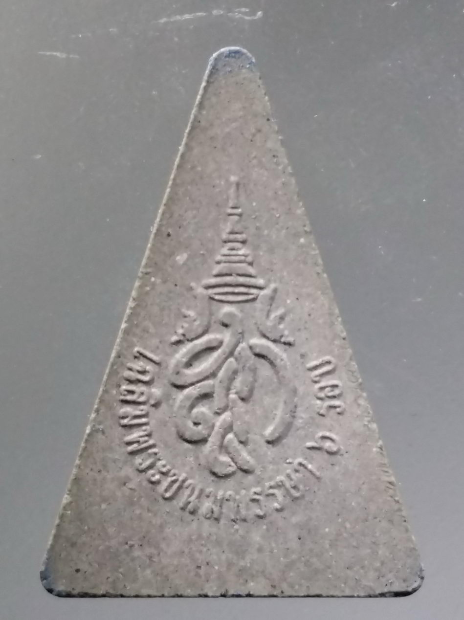 รหัสสินค้า พระมีกล่อง 3711 พระผงสุพรรณ หลังลายพิมพ์นิ้วมือ รุ่น 558 ปี จังหวัดสุพรรณบุรี