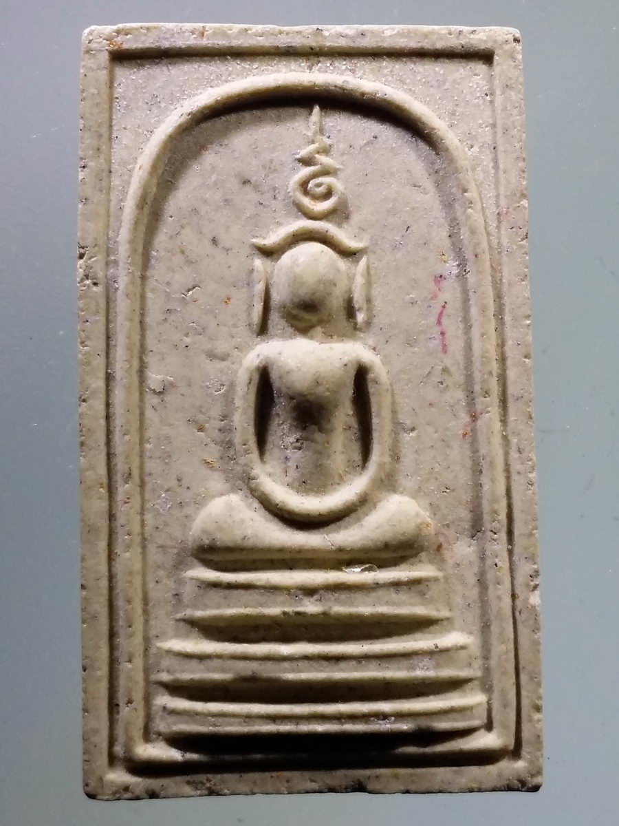 รหัสสินค้า พระเนื้อดิน เนื้อผง เนื้อว่าน 8976 สมเด็จอรหัง พิมพ์ เกศอุ ผสมผงเก่า หลวงปู่ วัดโกรกกราก จังหวัดสมุทรสาคร