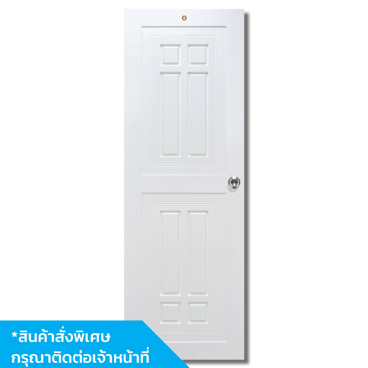 SUPER ประตู ขนาด 80x200cm. สีขาว APSGS1-82IR
