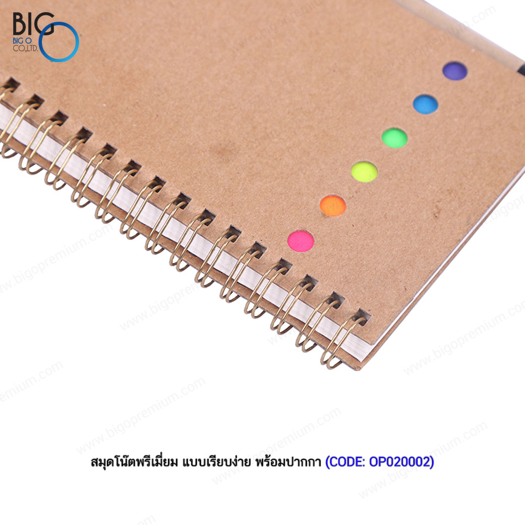 สมุดโน๊ตพรีเมี่ยม แบบเรียบง่าย พร้อมปากกา