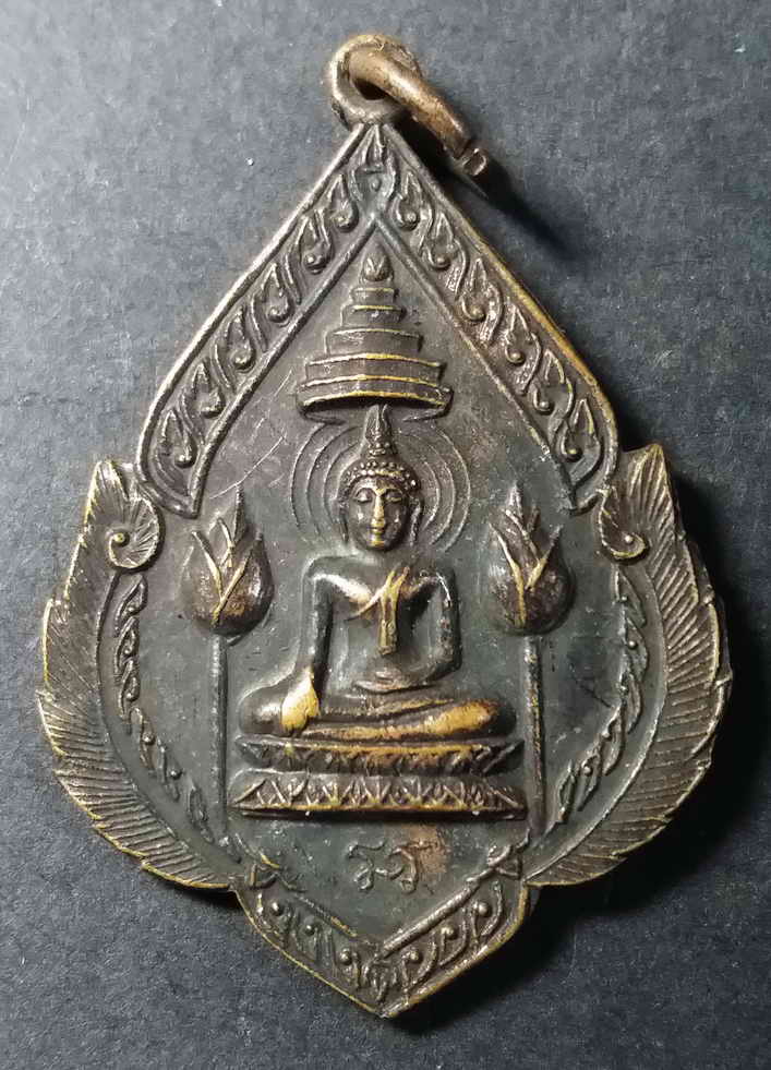 รหัสสินค้า สระบุรี 002 เหรียญรุ่นแรก พระพุทธประทานในโบสถ์ วัดเขาวง (ถ้ำนารายณ์) จังหวัดสระบุรี สร้างปี 2519