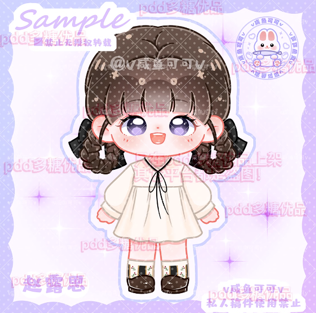 สแตนดี้การ์ตูนอะคริลิค ซางจื้อ [แอบรักให้เธอรู้]