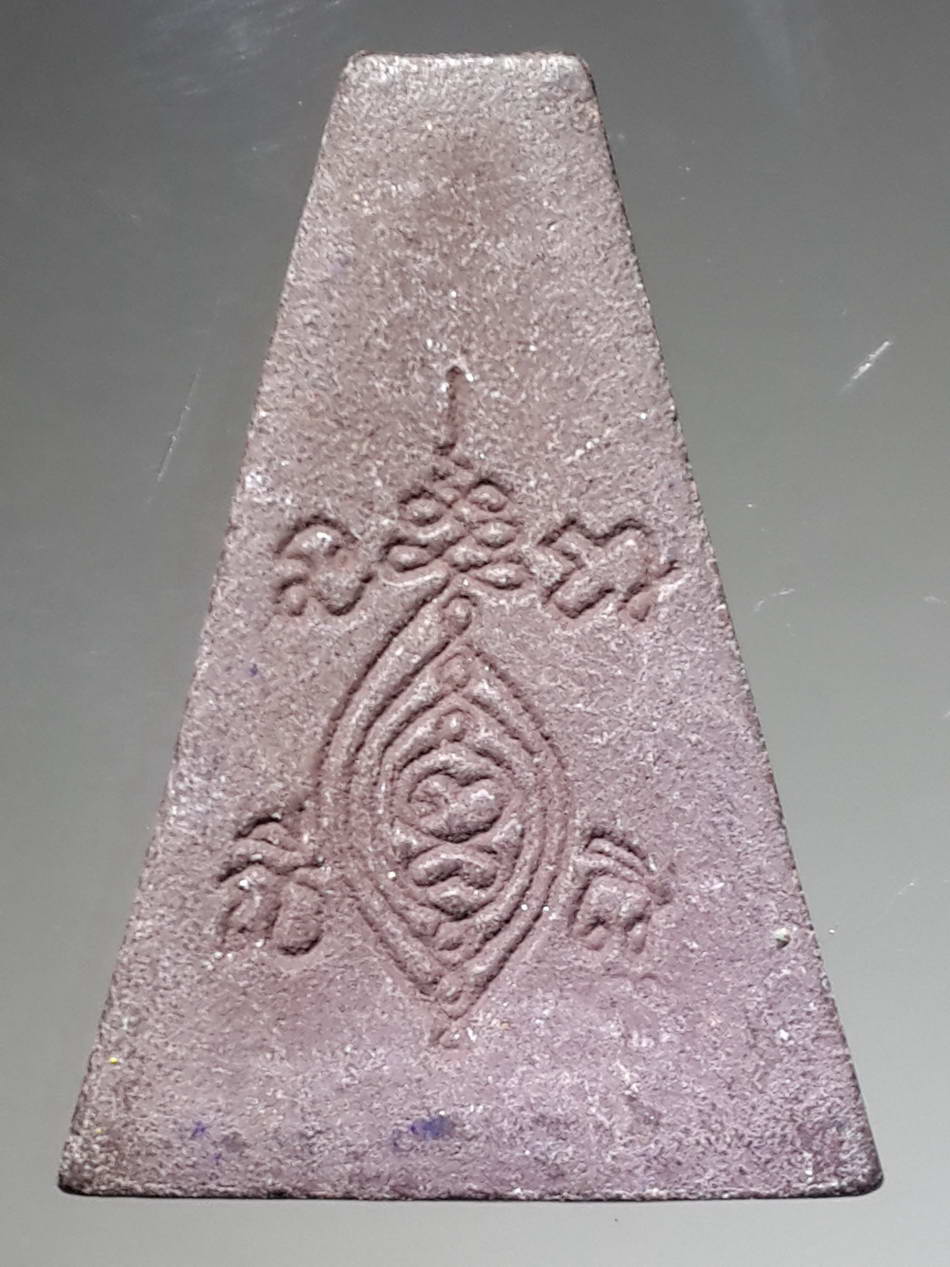 รหัสสินค้า พระไม่ทราบที่ 288 พระผงสุพรรณ หลังยันต์ เนื้อผงผสมแร่เหล็กน้ำพี้ ไม่ทราบที่