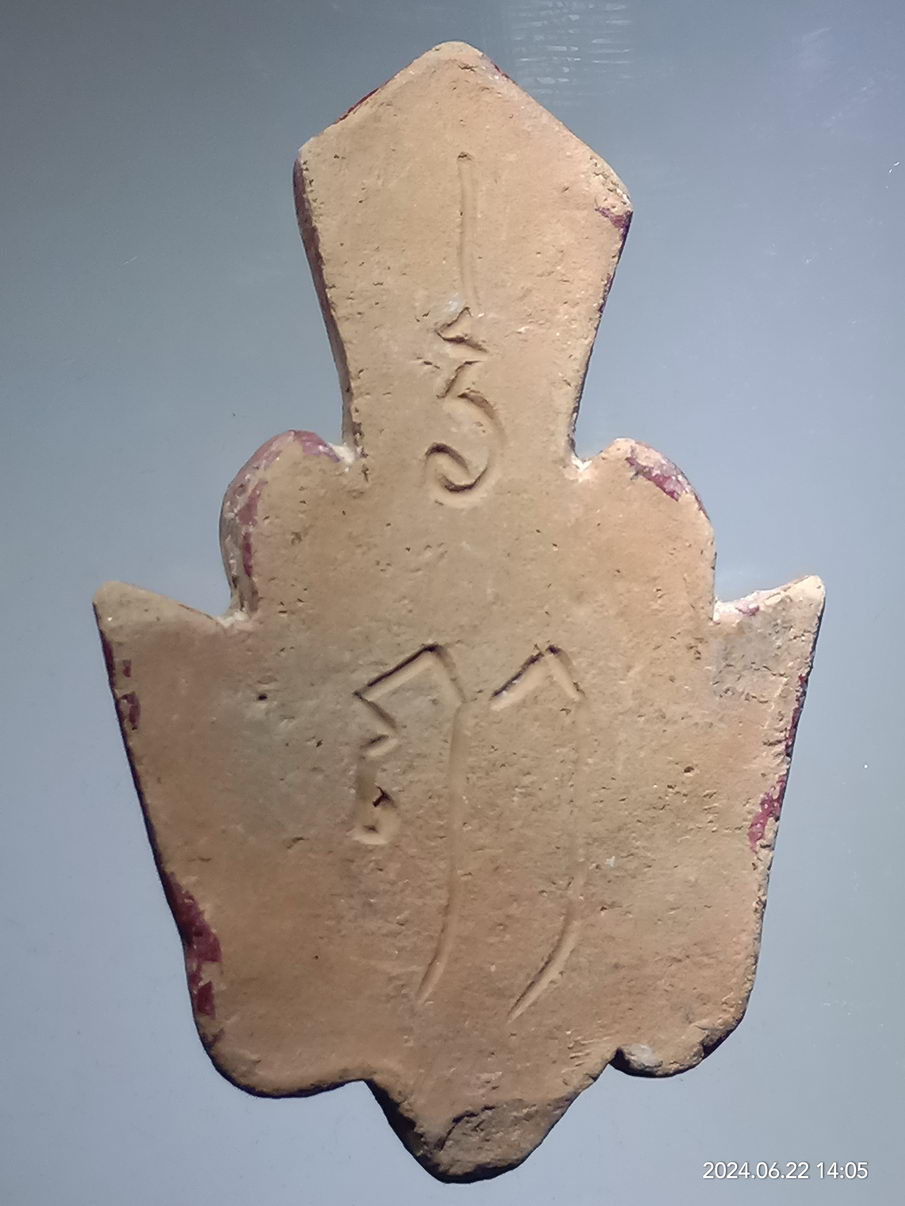 รหัสสินค้า พระเนื้อดิน เนื้อผง เนื้อว่าน 155 เศียรพ่อแก่ ฤาษีบรมครู เนื้อดินเผา เพ้นท์สี เก่าครับองค์นี้ ไม่ทราบสำนักที่สร้าง