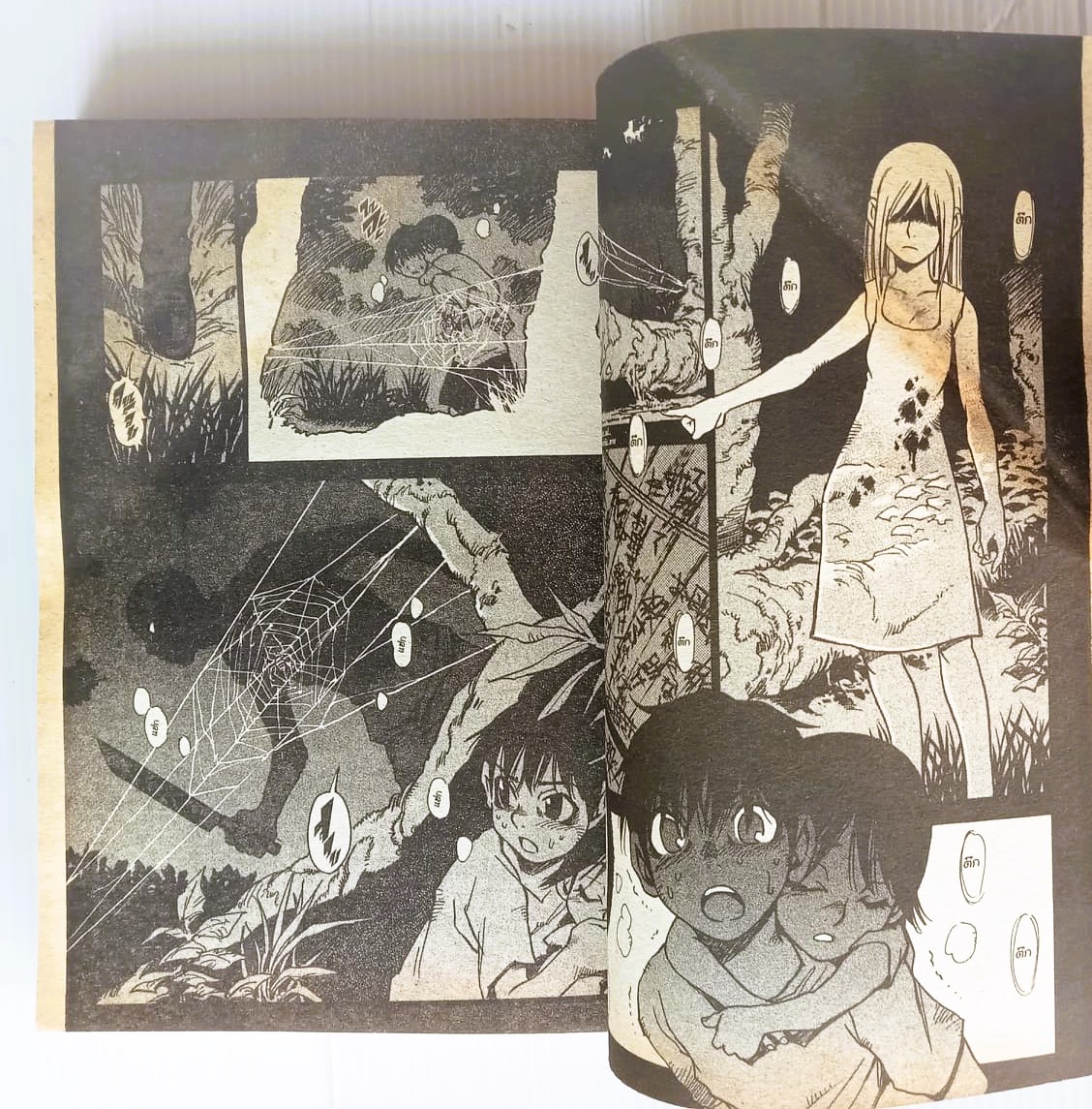 เกาะมรณะ