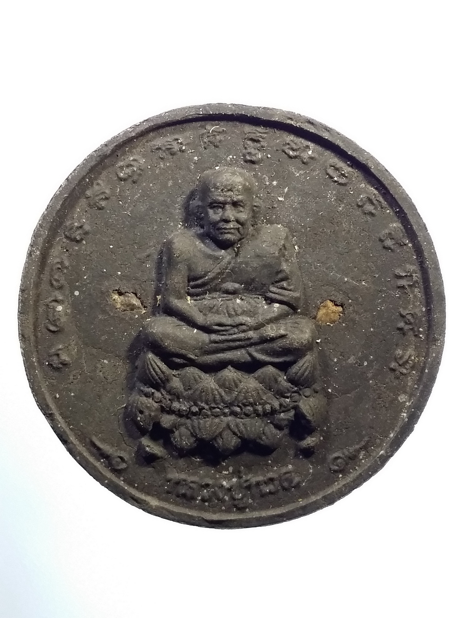 รหัสสินค้า หลวงปู่ทวด วัดต่างๆ 517 หลวงปู่ทวดเนื้อว่าน ฝังแร่ ไม่ทราบรุ่น ปลุกเสกพิธีจตุคาม