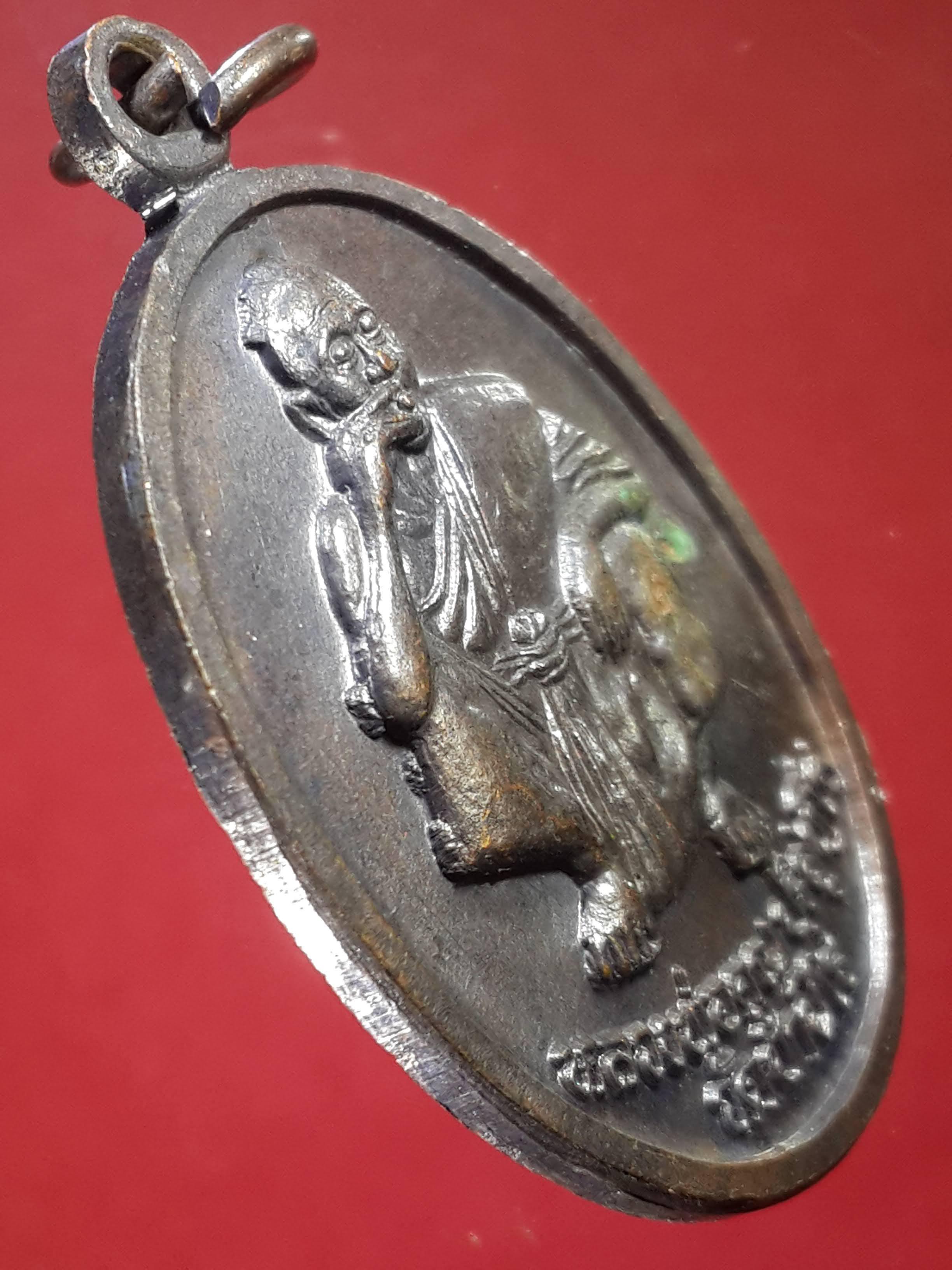 รหัสสินค้า นครราชสีมา 080 เหรียญหลวงพ่อคูณ วัดบ้านไร่ รุ่นกูให้มึงรวย สร้างปี 2538 ที่ระลึกสมทบทุนสร้างพระวิหาร วัดมหาวนาราม