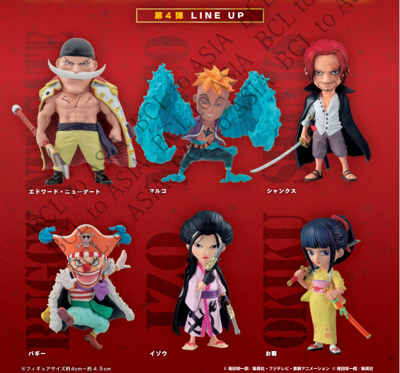 <ปิดด่วนPreorderถึง 7/2/2022>เปิดรับPreorder มีค่ามัดจำ 100 บาทFROM TV ANIMATION ONE PIECE ONEPI NO MI 4 ครบเช็ต 6 แบบ