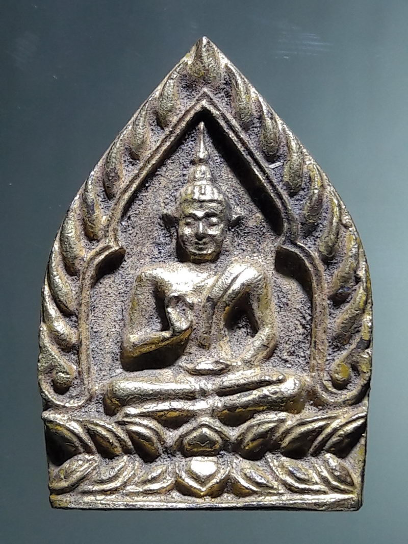 Antig FB 12926 เหรียญหล่อ รุ่นเจ้าสัวดีจริง หลัง หลวงปู่ญาณรังสี วัดเกาะอินทาราม เนื้อทองผสม