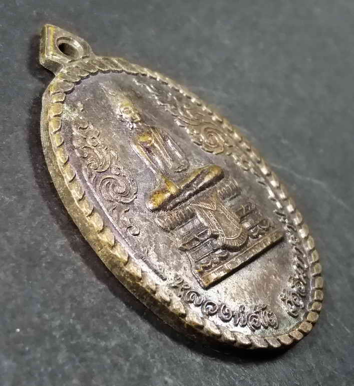 รหัสสินค้า สมุทรสงคราม 007 เหรียญหลวงพ่อโต วัดอินทาราม จ.สมุทรสงคราม หลังตราสัญลักษณ์พิธีกาญจนาภิเษก สร้างปี 2539