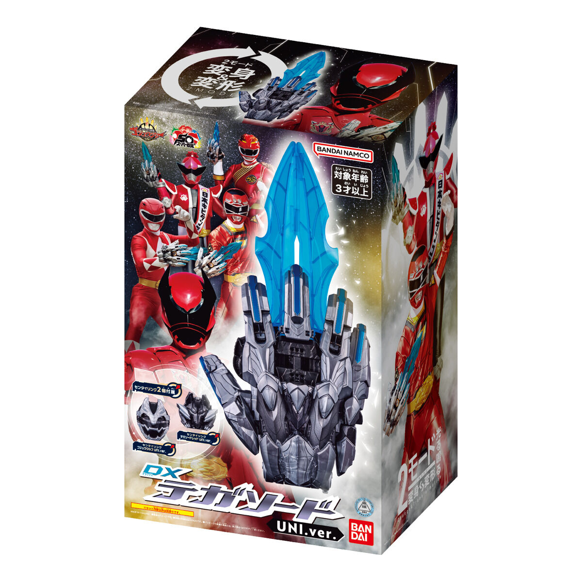 Gozyuger DX Universe Tega Sword