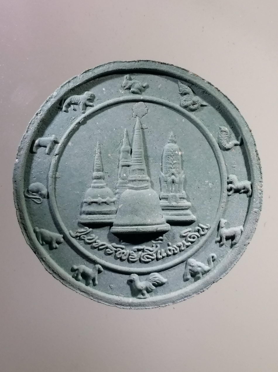 รหัสสินค้า จตุคามรามเทพ 265 พระเทวราชโพธิสัตว์จตุคามรามเทพ รุ่นขุมทรัพย์สี่แผ่นดิน เนื้อเขียว มหานิยม โค๊ตเลเซอร์ หมายเลข ๐๗๙๑๐ กล่องเดิม