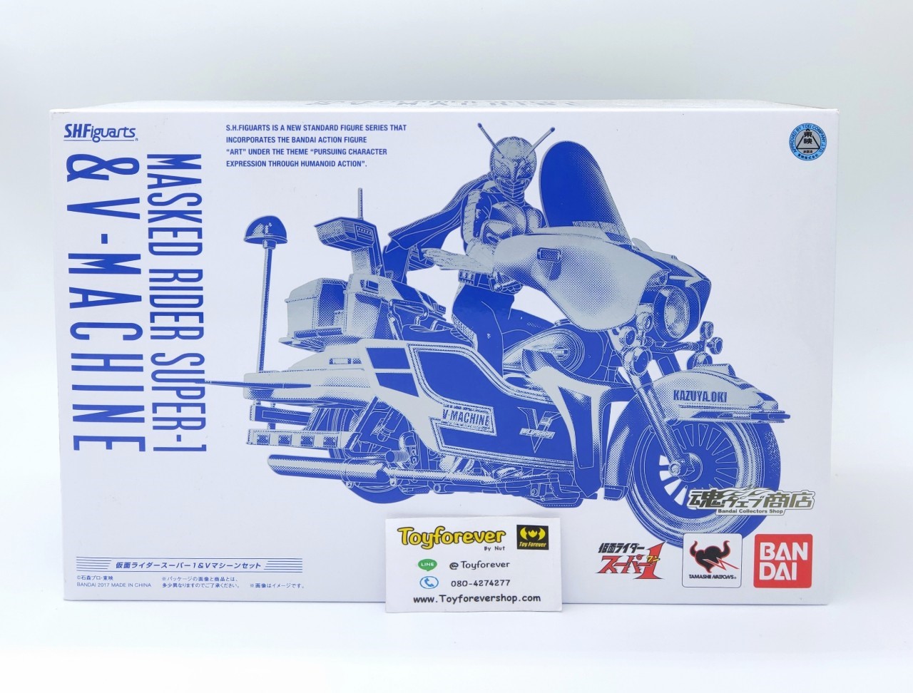 SHF S.H.FIGUARTS Rider Super One & V Machine Bike / Motercycle
