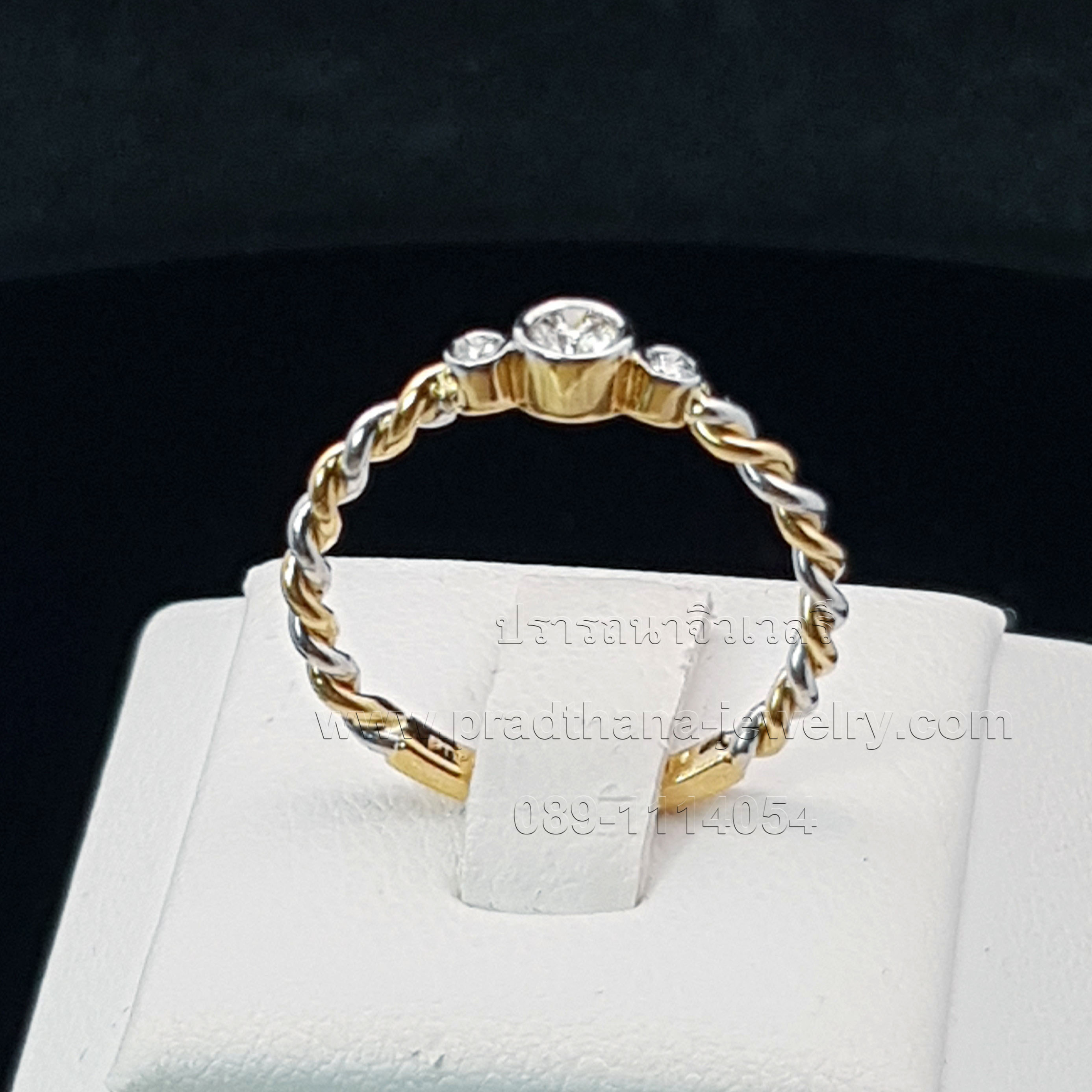 แหวนเพชรชูก้านเกลียวสองสี **ขายแล้ว**