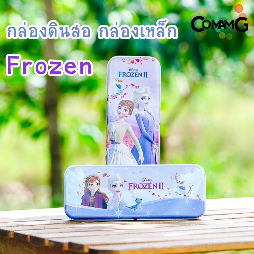 กล่องดินสอ กล่องเหล็ก2ชั้นเอลซ่า&อันนา (FrozenII) ลิชสิทธิ์แท้
