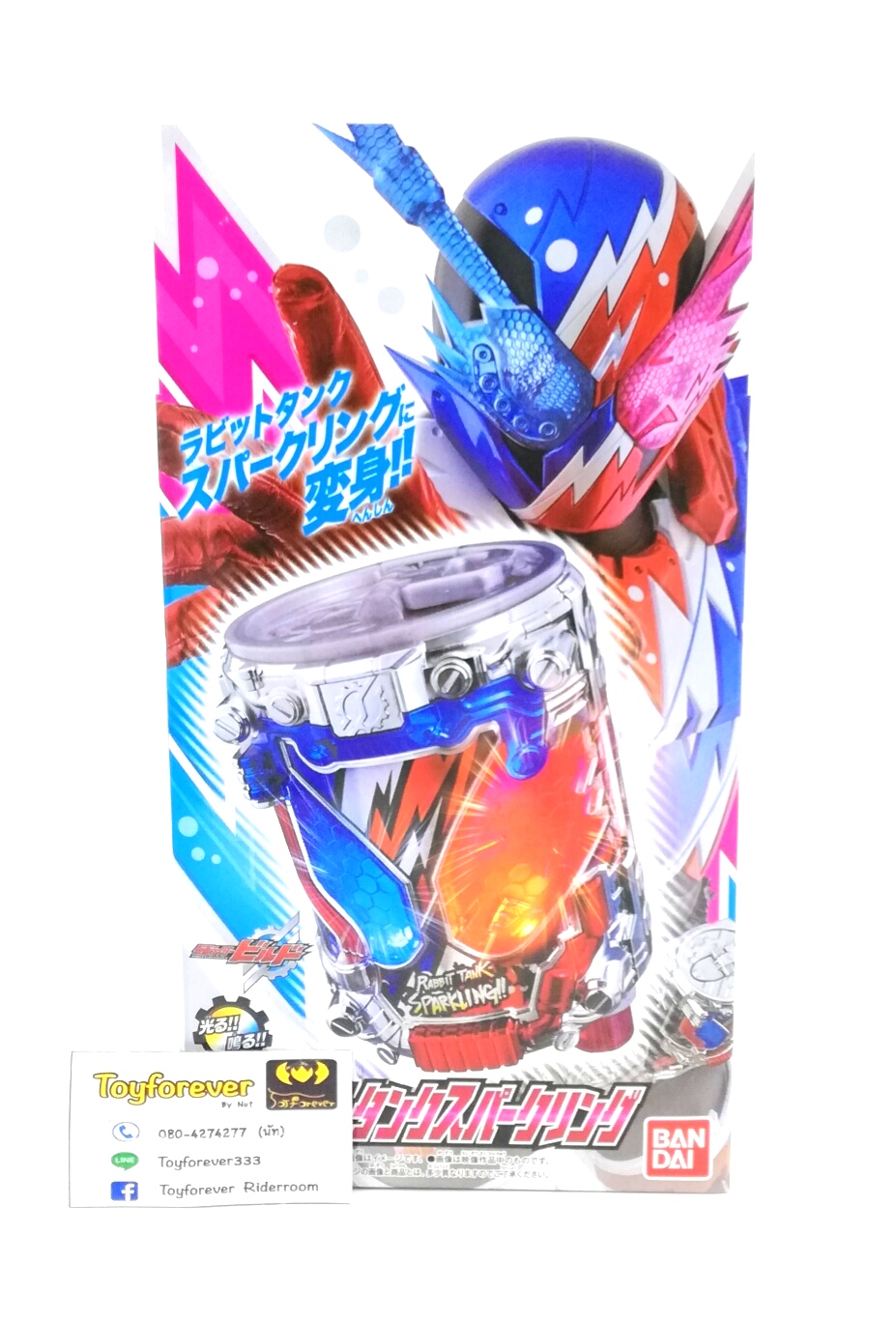 สปาคกิ้ง บิ้ล Dx Rabbit tank Sparking มือ1 ปีกกล่องพับ