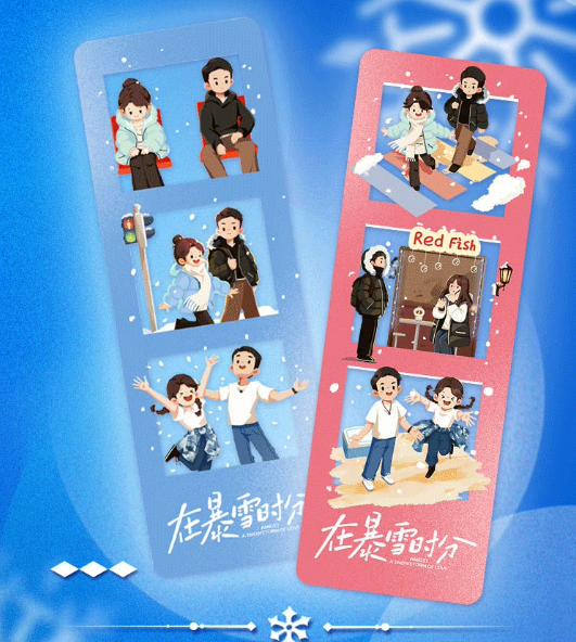 ที่คั่นหนังสือ #ลมหนาวและสองเรา (Official)