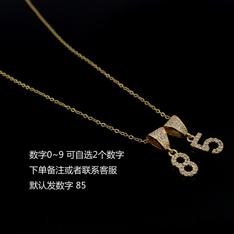 สร้อยคอพร้อมจี้ หวังอี้ป๋อ Tracer85