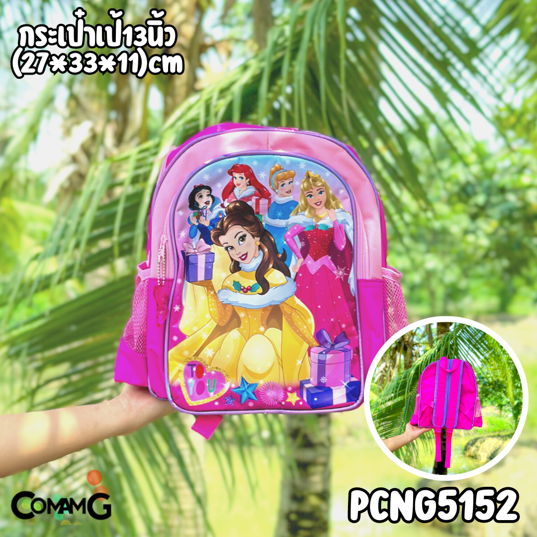 กระเป๋าเป้เด็ก กระเป๋าสะพายหลัง กระเป๋านักเรียนลายเจ้าหญิงดิสนี่ย์ ลิขสิทธิ์แท้